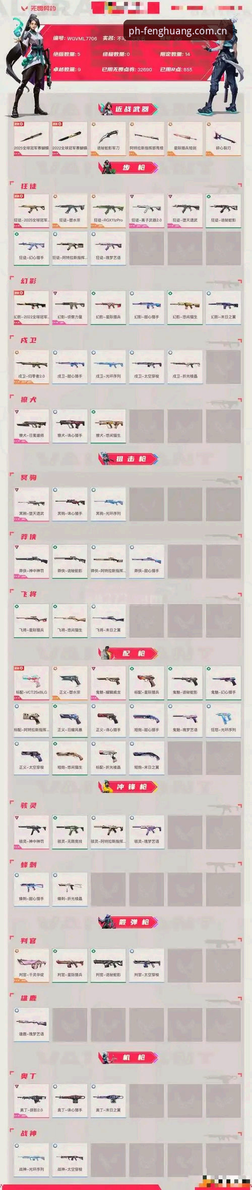 凤凰体育竞技体验安全吗？实测告诉你答案