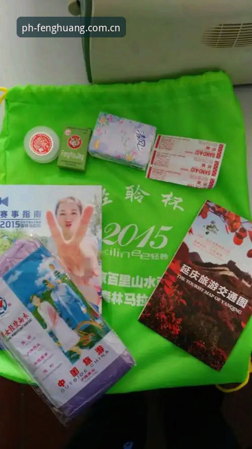 凤凰体育官方常见问题完整指南：从下载到登录的深度解析